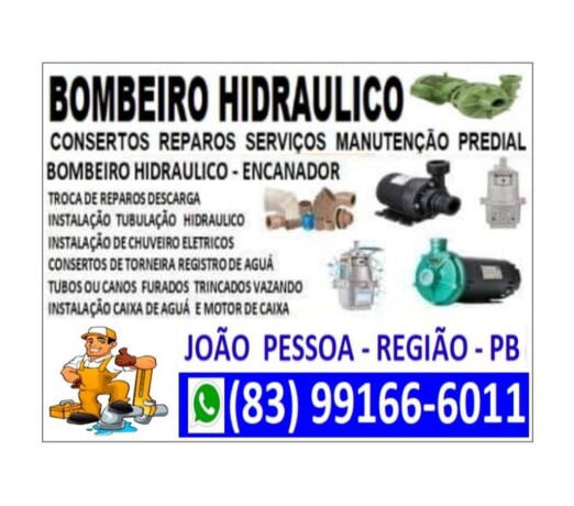 bombeiro-hidraulico-vazamentos-85-99166-6011-joao-pessoa-centro-pintor-de-parede-e-reformas-big-0